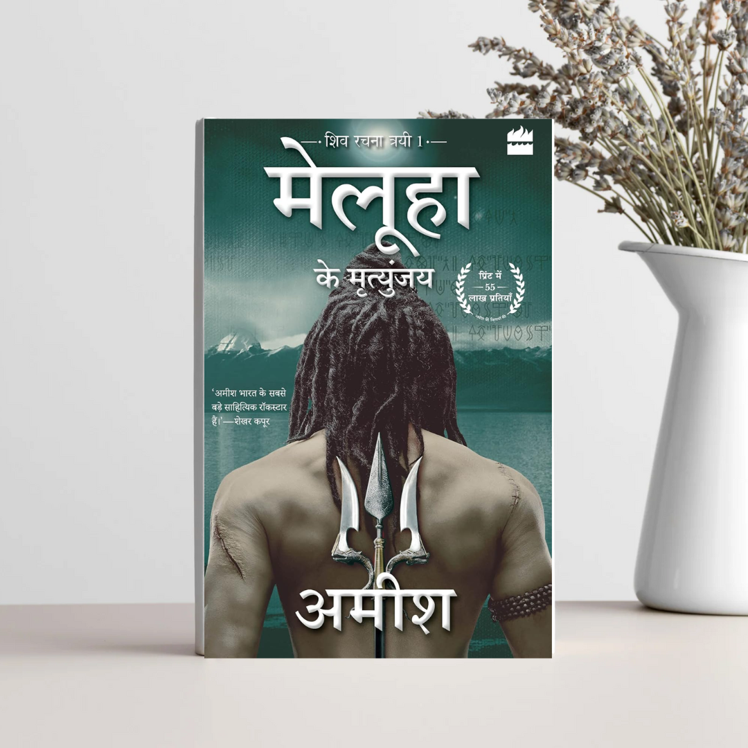 Hindi Collection