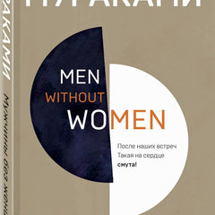 Journey Through Words: 5-Book Set