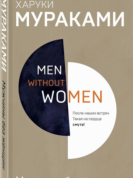 Journey Through Words: 5-Book Set
