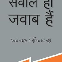 Sawaal Hi Jawaab Hai By Allan Pease