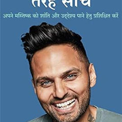Sanyasi Ki Tarah Soche Book by Jay Shetty (Hindi)