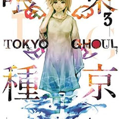 Tokyo Ghoul, Vol. 3 Book by Sui Ishida