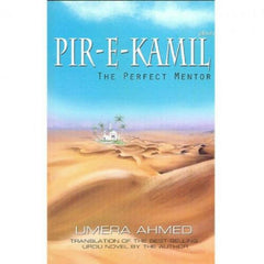 Pir-E-Kamil The Perfect Mentor by Umera Ahmed English