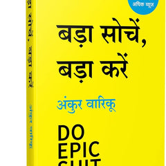 Bada Sochein Bada Karein Hindi Edition of DO EPIC SHIT - Ankur Warikoo
