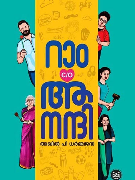 RAM C/O ANANDHI Paperback – 1 January 2020 Malayalam Edition  by AKHIL P DHARMAJAN (Author)