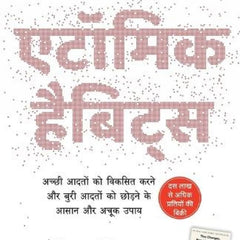 Atomic Habits: Chote Badlav, Asadharan Parinaam by Sudhir Dixit - Hindi