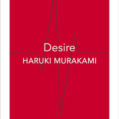 Desire Book by Haruki Murakami