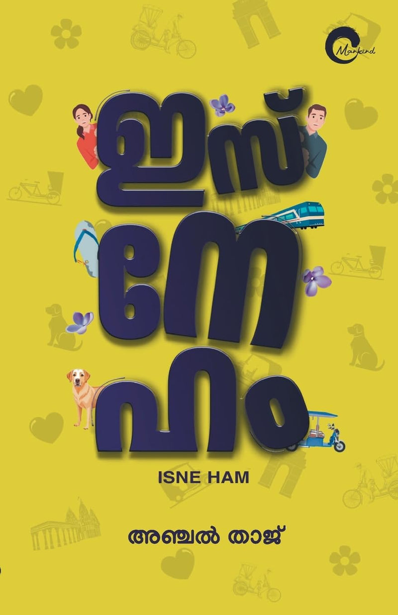 Isneham  by Anjal Thaj