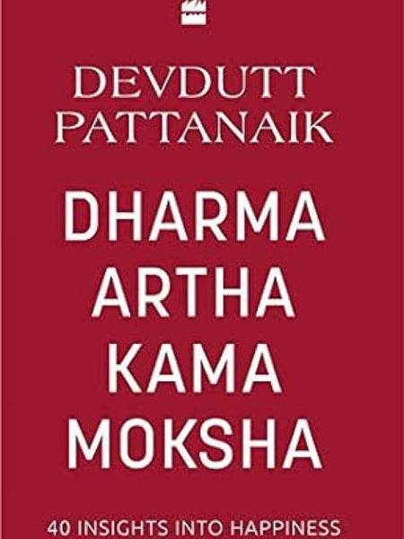 Dharma Artha Kama Moksha by Devdutt Pattanaik