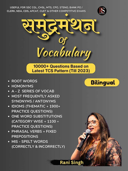 Samundramanthan Of Vocabulary By Rani Singh -