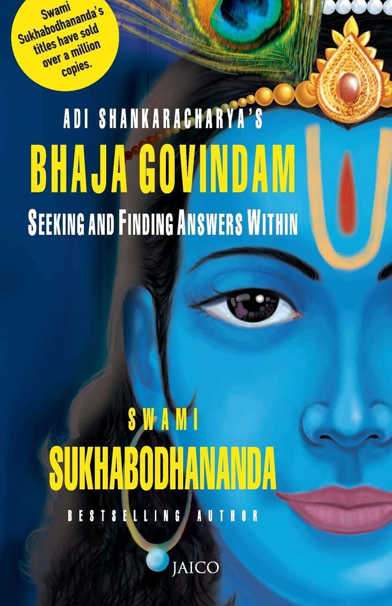 Adi Shankaracharya’s Bhaja Govindam by Swami Sukhabodhananda