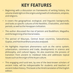Bharat Ka Prachin Itihas |Hindi Edition| Best Seller For UPSC R.S Sharma