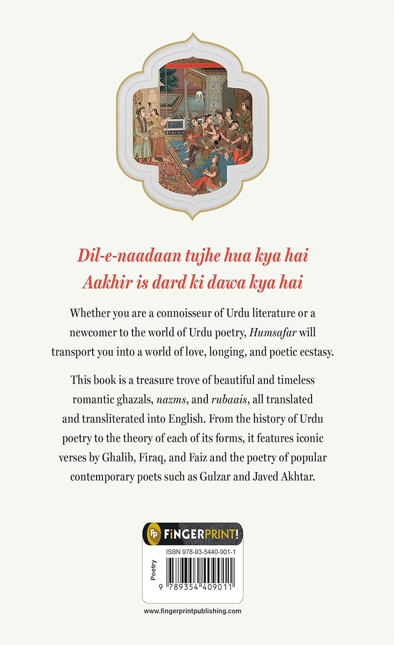HUMSAFAR : The World of Urdu Poetry by Hitesh Gupta Aadil by Hitesh Gupta Aadil