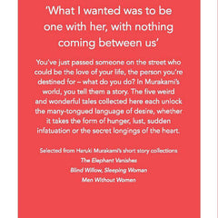 Desire Book by Haruki Murakami