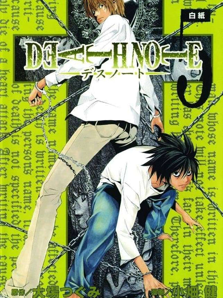 Death Note, Vol. 5: Whiteout Book by Tsugumi Ohba