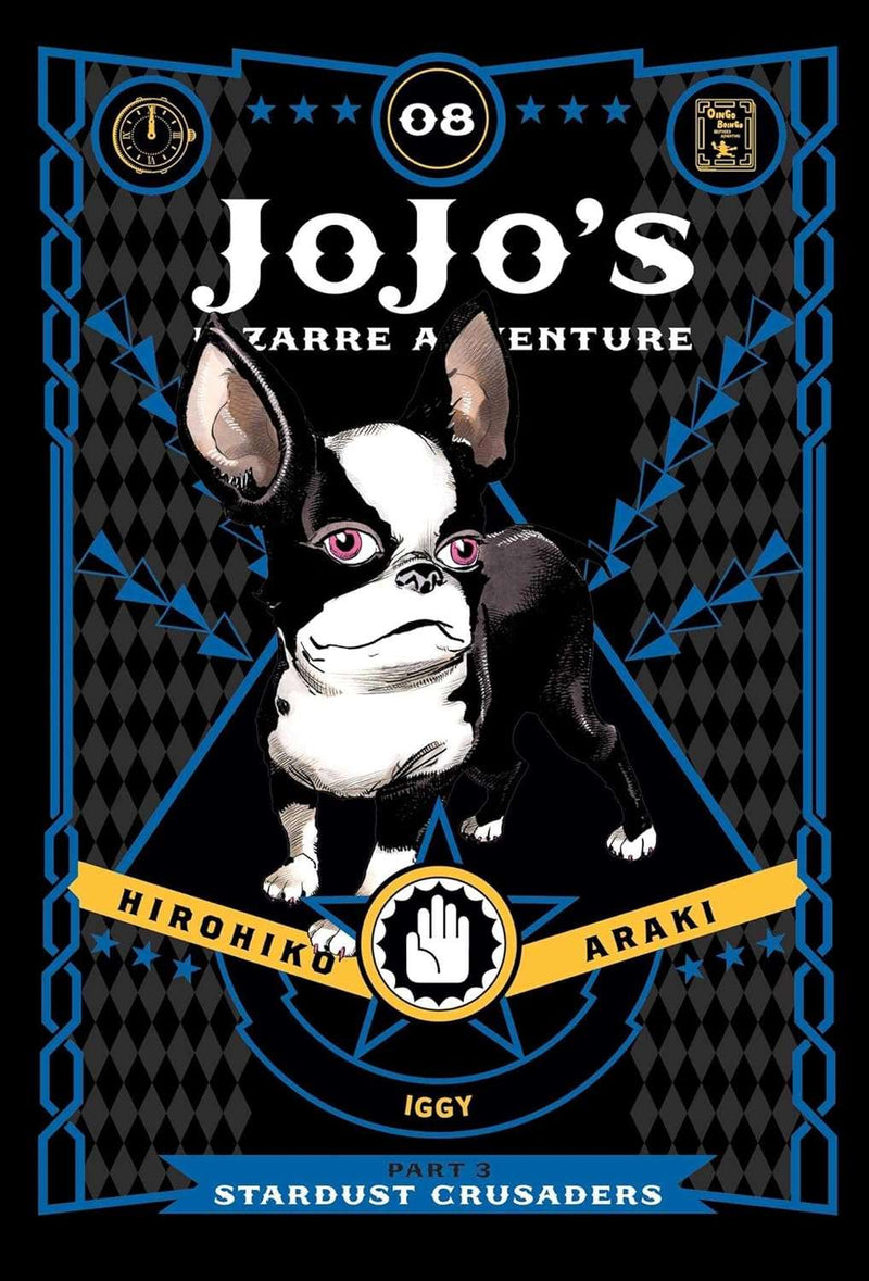 JoJo's Bizarre Adventure: Part 3--Stardust Crusaders, Vol. 8 (Volume 8) by Hirohiko Araki