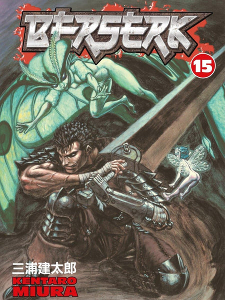 Berserk Volume 15 by Kentaro Miura and Kenturo Miura