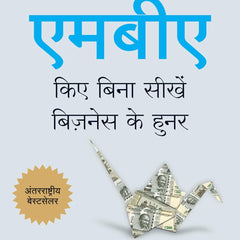 MBA Kiye Bina Seekhen Business Ke Hunar (Hindi Edition)  by Josh Kaufmann