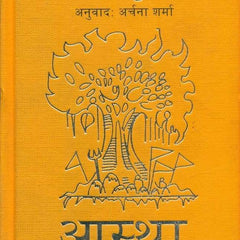 Aastha: Hindu Dharm mein 40 Prabodhan By Devdutt Pattanaik