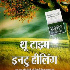 Through Time Into Healing (Hindi)   by DR BROWN WIZ