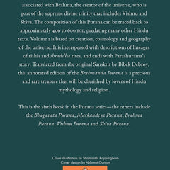 Brahmanda Purana: Volume 1 by Bibek Debroy