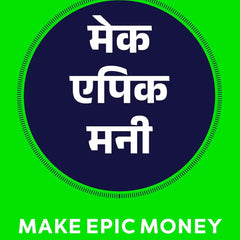 Make Epic Money (Hindi)/Make Epic Money/मेक एपिक मनी Hindi Edition | by Ankur Warikoo/अंकुर वारिकू