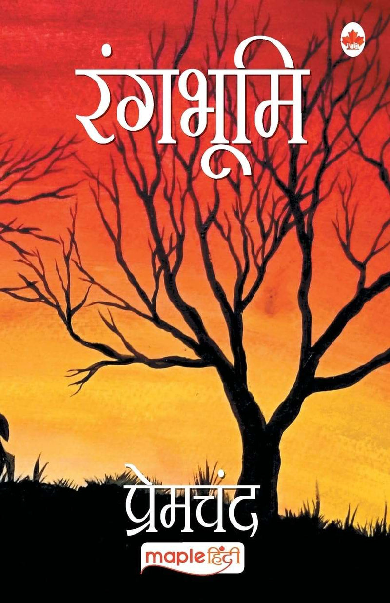 Rangbhumi Hindi Edition by Premchand