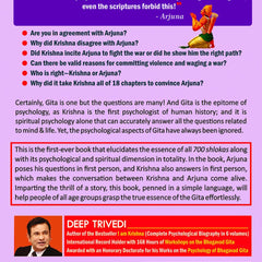 I am Gita by Deep Trivedi