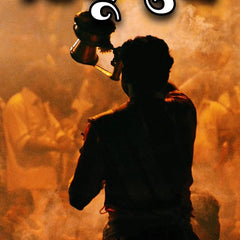 Hindu Vedas Book in Hindi (Hindi Edition) Hindi Edition