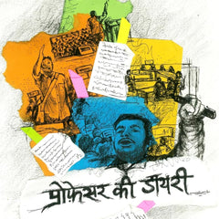 Professor Ki Diary by Dr. Laxman Yadav