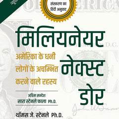 The Millionaire Next Door Hindi Edition : The Surprising Secrets of America's Wealth मिलियनेयर नेक्स्ट डोर: अमेरिका के धनी लोगों के अचिम्भत करने वाले रहस्य, 20वीं वर्षगांठ संस्करण by Thomas J. Stanley Ph.D., William D. Danko Ph.D,