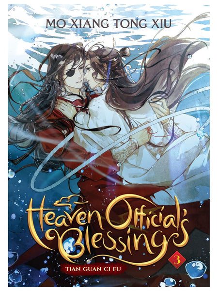 Heaven Official's Blessing: Tian Guan Ci Fu Novel Vol. 1-8 by Mo Xiang Tong Xiu book set