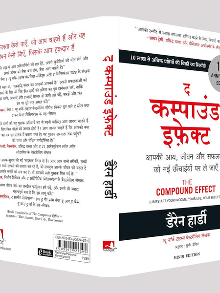 The Compound Effect by Sudhir Dixit Darren Hardy (Hindi)