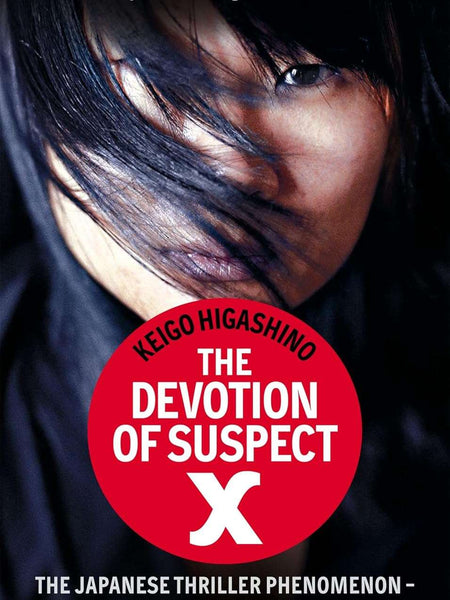 THE DEVOTION OF SUSPECT X by Keigo Higashino