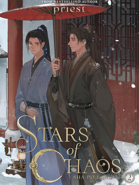 Stars of Chaos: Sha Po Lang (Novel) Vol. 2 by Priest and Eleven small jars