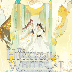 The Husky and His White Cat Shizun: Erha He Ta De Bai Mao Shizun (Novel) Vol. 4  by Rou Bao Bu Chi Rou (Author), St (Illustrator)