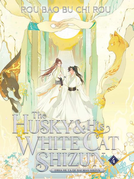 The Husky and His White Cat Shizun: Erha He Ta De Bai Mao Shizun (Novel) Vol. 4  by Rou Bao Bu Chi Rou (Author), St (Illustrator)