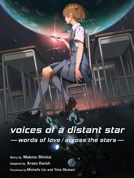 VOICES OF A DISTANT STAR by Makoto Shinkai