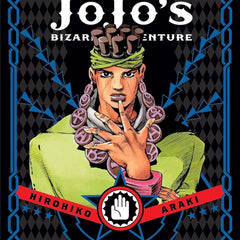 JoJo's Bizarre Adventure: Part 3--Stardust Crusaders, Vol. 6 by Hirohiko Araki
