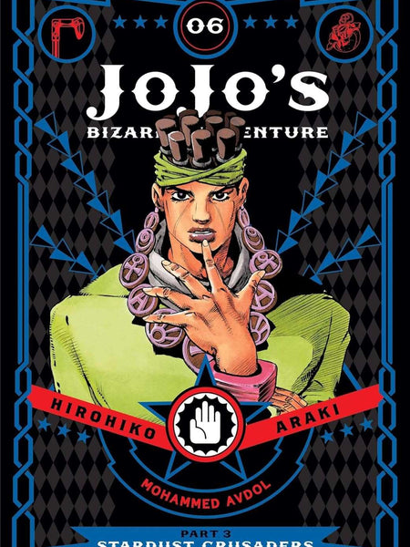 JoJo's Bizarre Adventure: Part 3--Stardust Crusaders, Vol. 6 by Hirohiko Araki