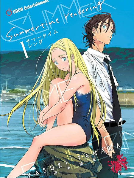 Summertime Rendering Vol. 1 by Yasuki Tanaka