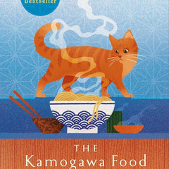 The Kamogawa Food Detectives  Hisashi Kashiwai ,  Jesse Kirkwood  (Translator)