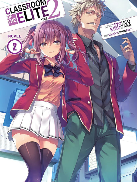 Classroom of the Elite: Year 2 (Light Novel) Vol. 2 by Syougo Kinugasa and Tomoseshunsaku