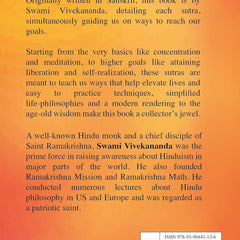 Patanjali Yoga Sutras | Commentary by Swami Vivekananda on Yoga by Swami Vivekananda