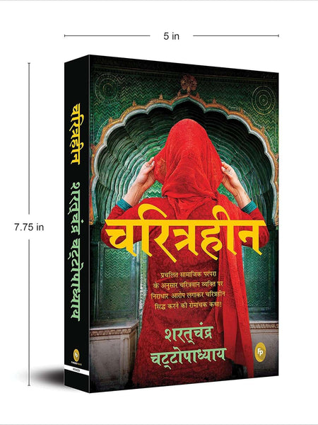 Charitraheen (Hindi) by Saratchandra Chattopadhyay