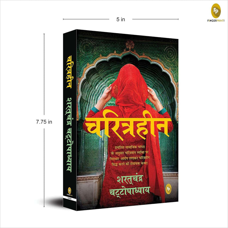 Charitraheen (Hindi) by Saratchandra Chattopadhyay