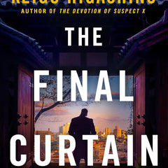 The Final Curtain (The Detective Kaga Series Book 4) by Keigo Higashino
