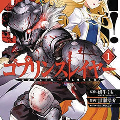 Goblin Slayer Vol 1 Manga