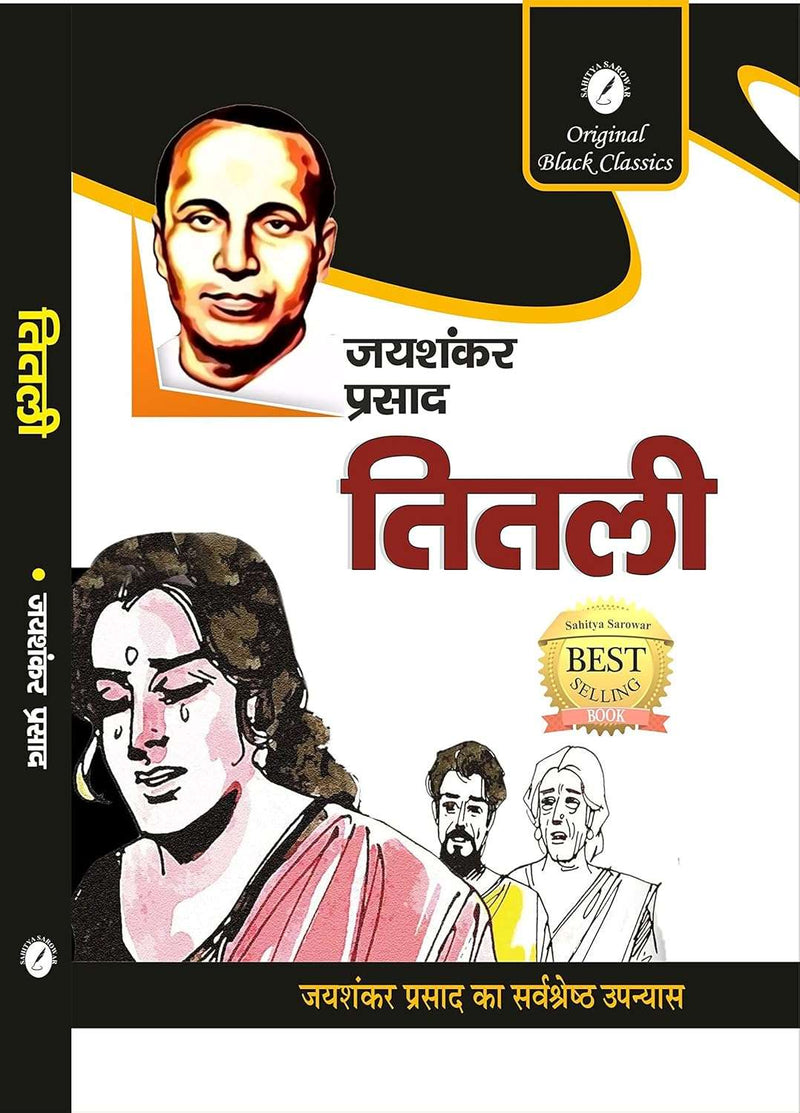 Titli By Jaishankar Prasad