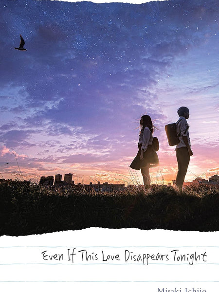 Even If This Love Disappears from the World Tonight (NULL) by Ichijo Misaki